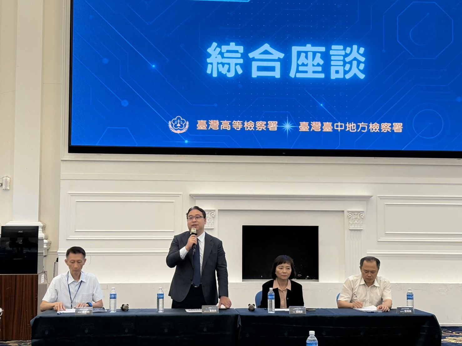 圖一法務部黃世杰政務次長