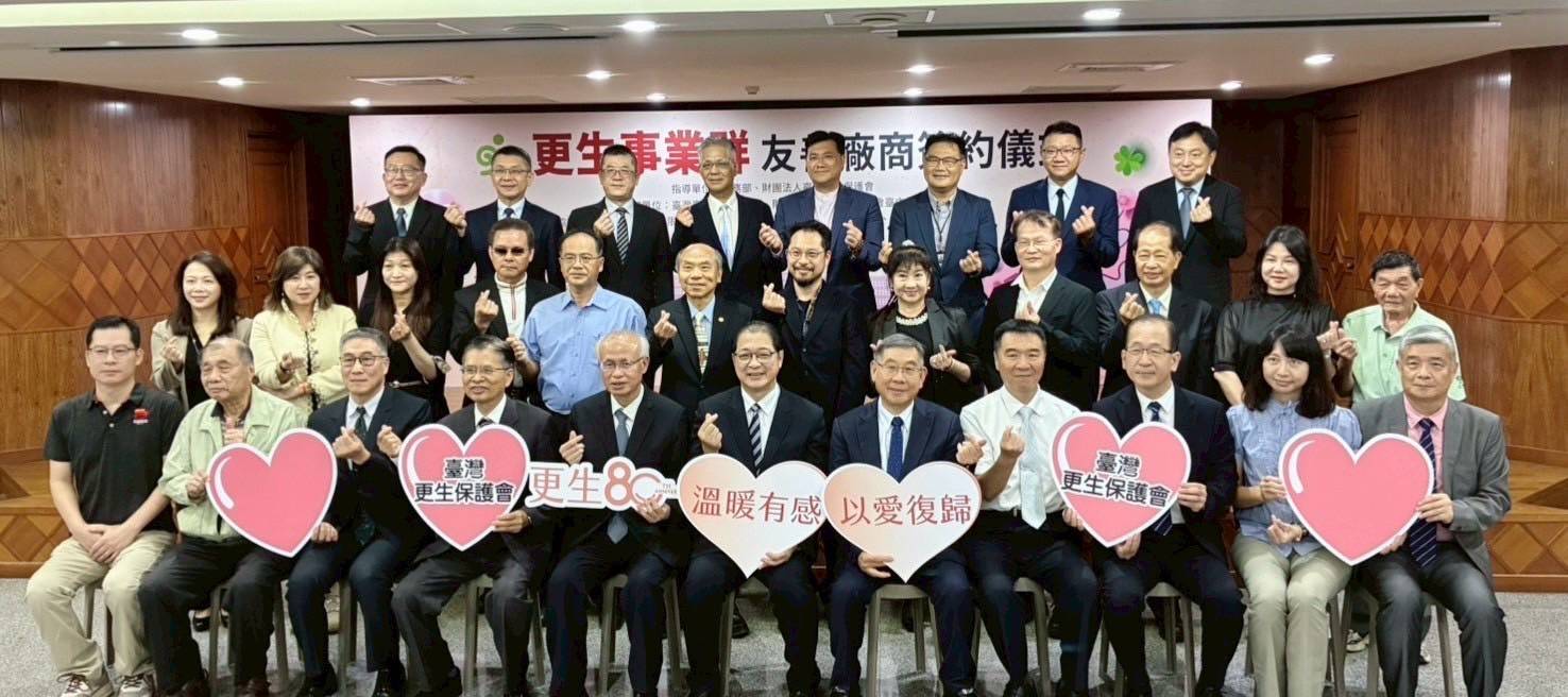 簽約儀式全體大合照