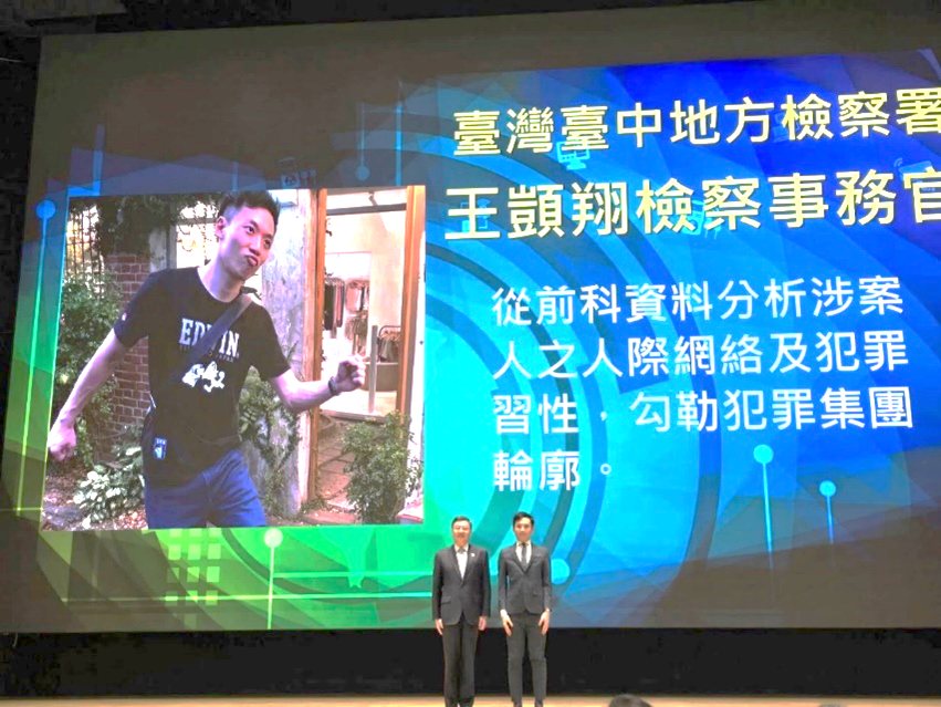 本署王顗翔檢察事務官榮獲卓榮泰院長表揚查緝國土保育及環保犯罪有功人員