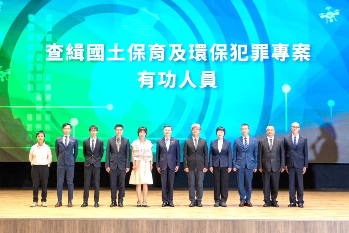 行政院卓榮泰院長與查緝國土保育及環保犯罪專案有功人員大合照