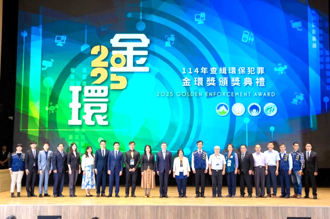 「114年金環獎頒獎典禮暨全國查緝國土保育及環保犯罪成果表揚大會」行政院卓榮泰院長與授獎人員大合照