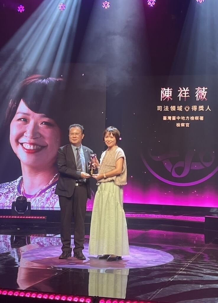 陳祥薇檢察官榮獲法務部黃謀信常務次長頒發「紫絲帶獎」