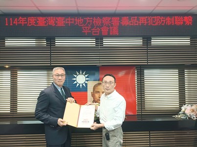 張檢察長頒發網絡團隊感謝狀