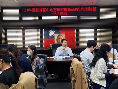 本署胡宗鳴主任檢察官主持議題研討