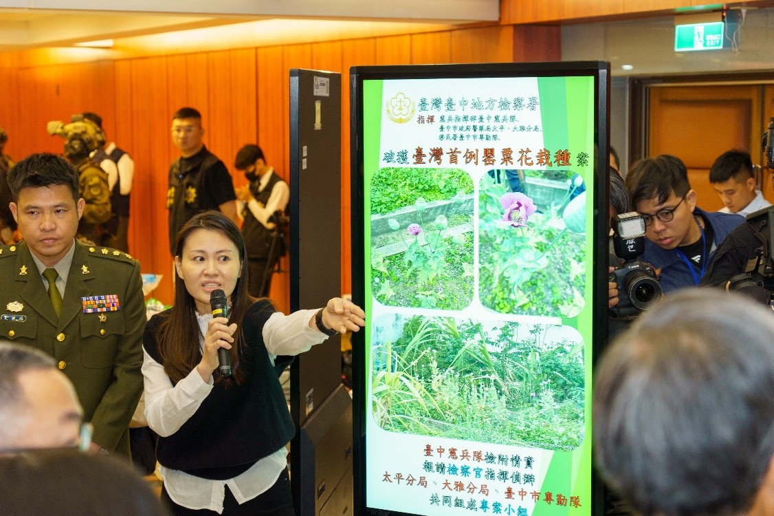 黃秋婷檢察官簡報查獲經過