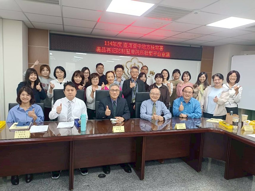 張檢察長與司法與醫療戒癮處遇團隊合影