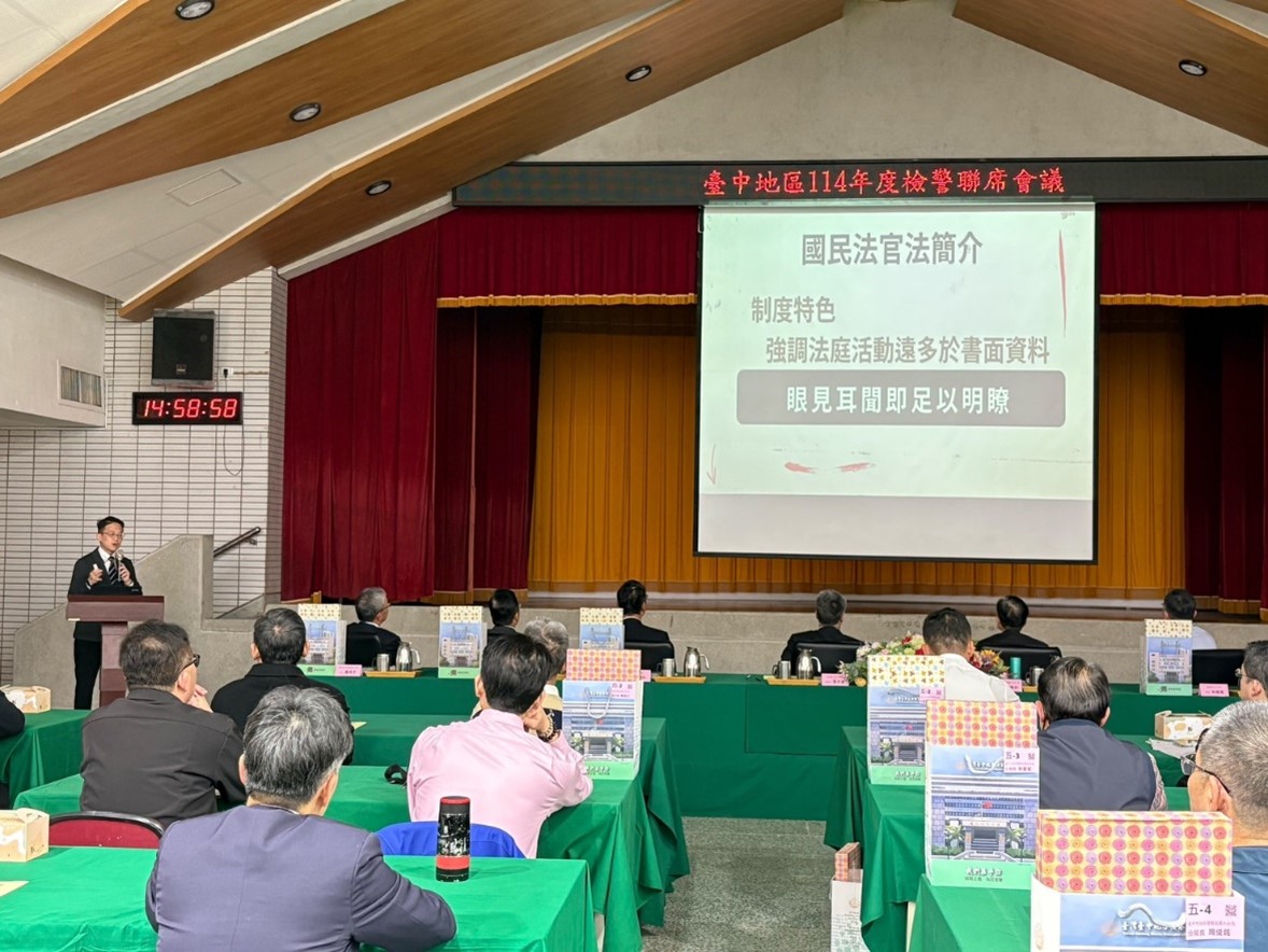 本署林岳賢檢察官就「第二階段國民法官法案件業務」進行專題報告