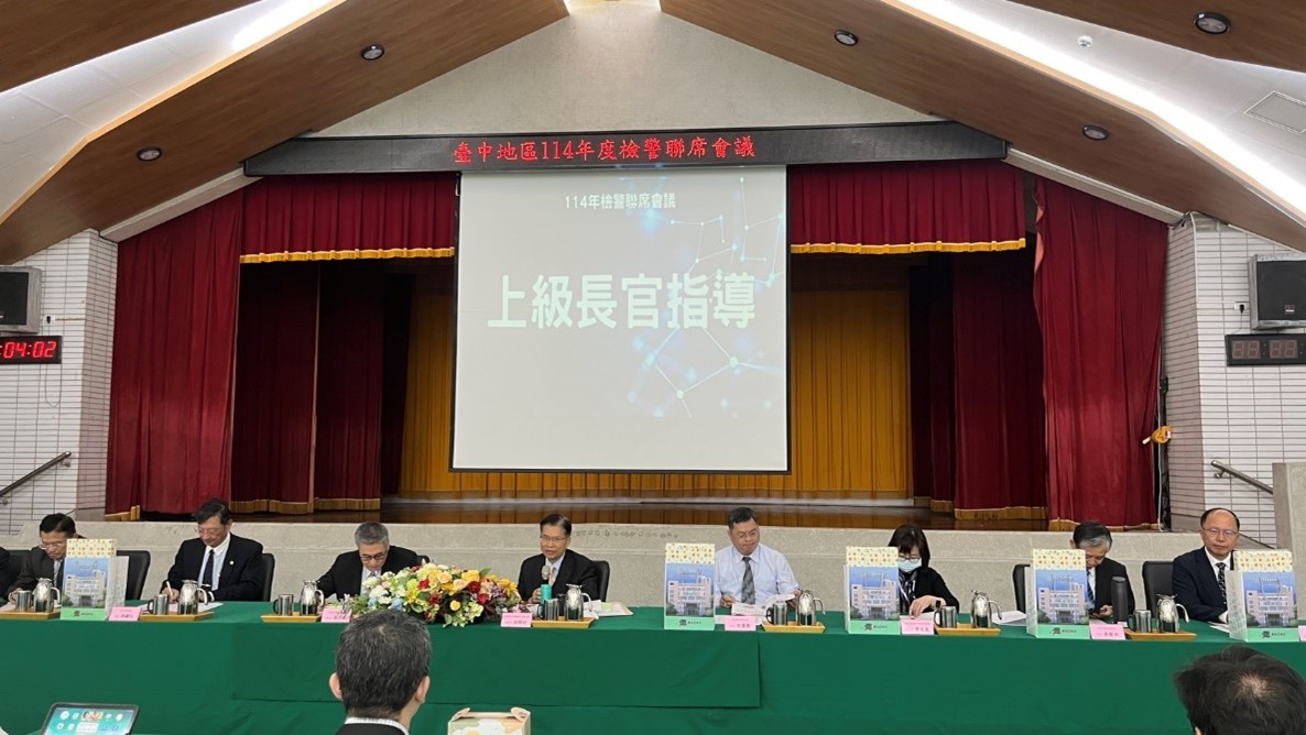 臺中高分檢林檢察長錦村蒞臨指導