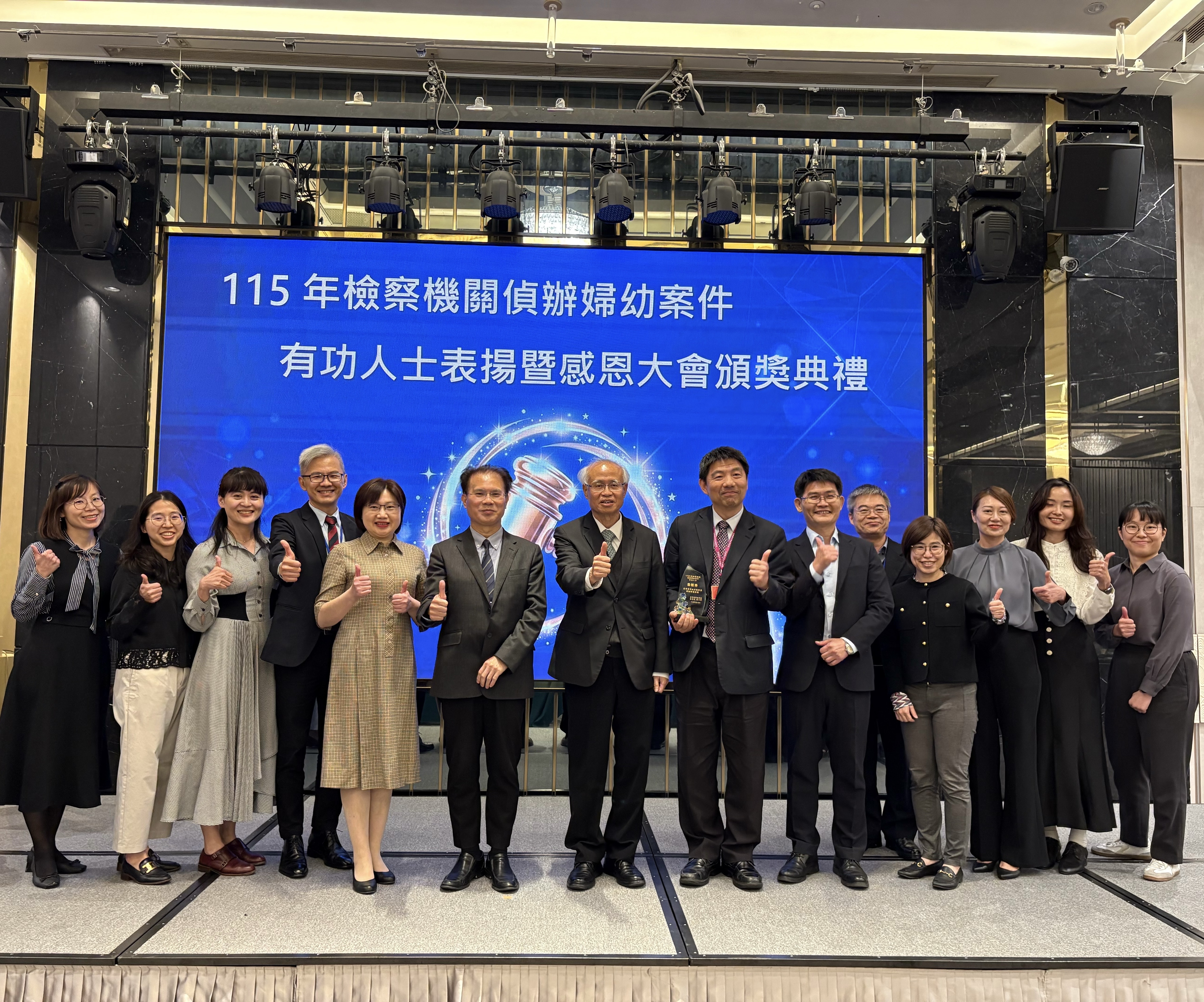 本署洪檢察長家原率領婦幼保護專組檢察官與法務部黃政務次長謀信及臺高檢署張檢察長斗輝合影