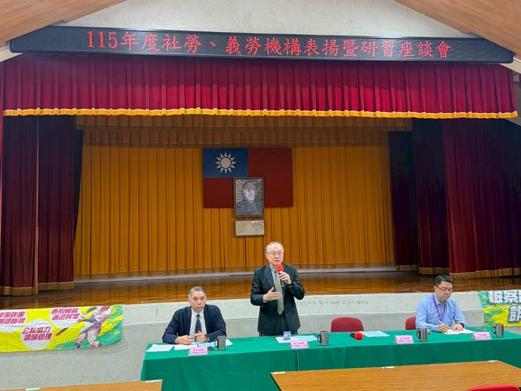 本署王亮欽主任檢察官主持機構座談會