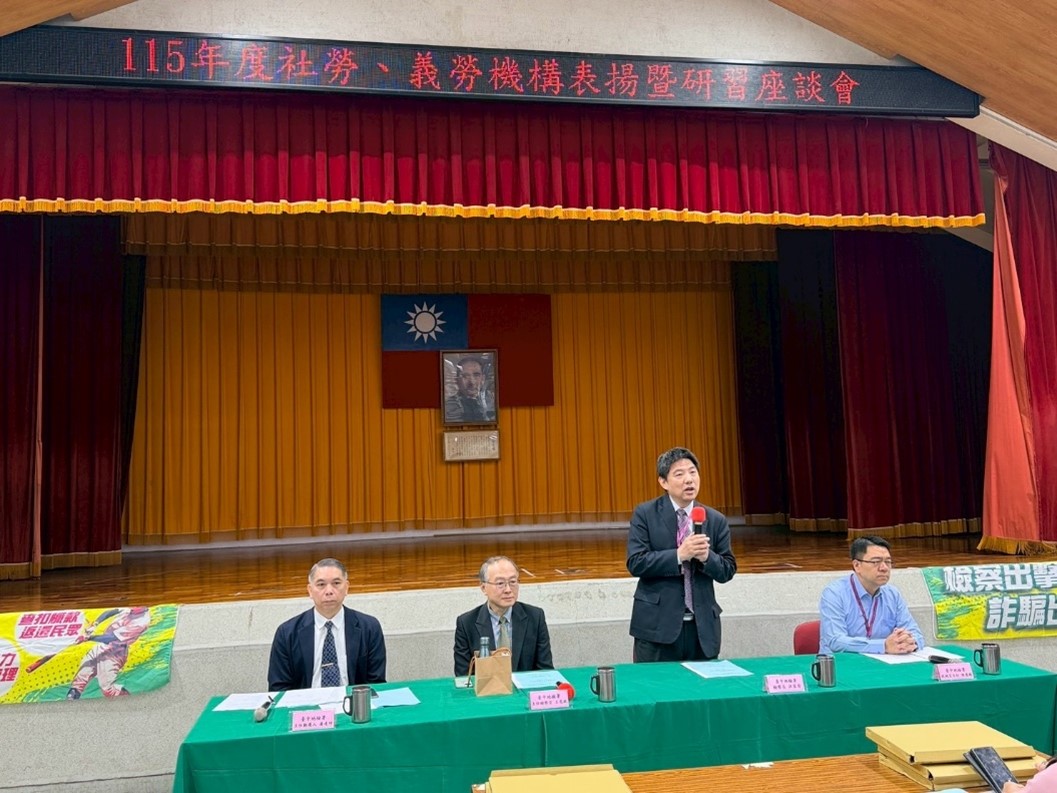 本署洪家原檢察長致詞