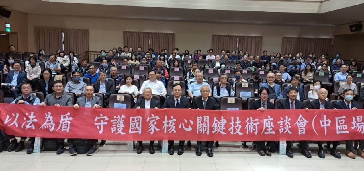 與會人員大合照