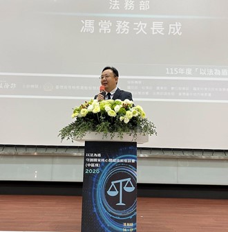 法務部馮常務次長成致詞
