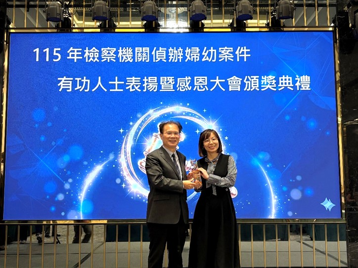 115年偵辦婦幼案件菁英獎：林芳瑜檢察官