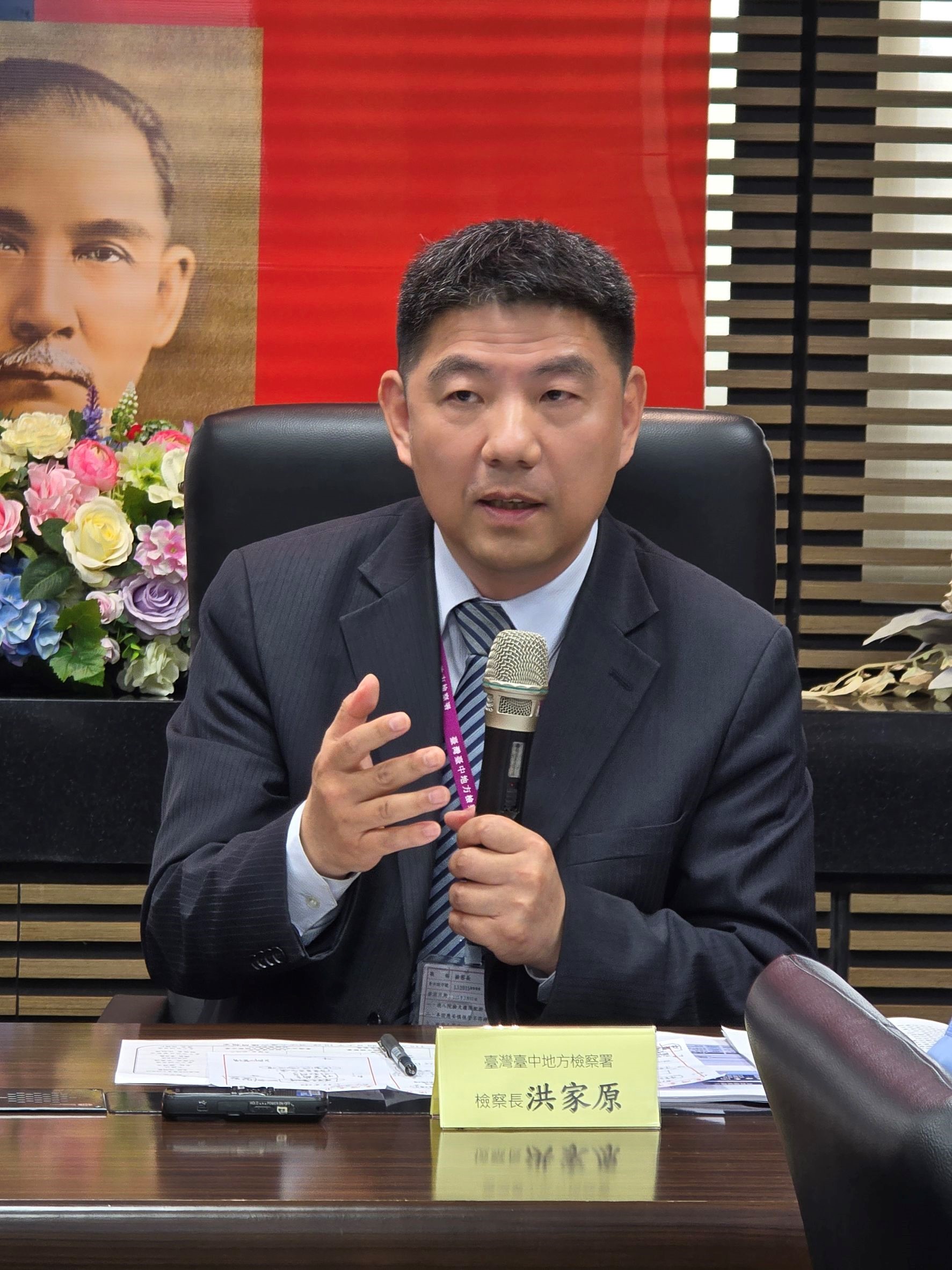 本署洪檢察長致詞