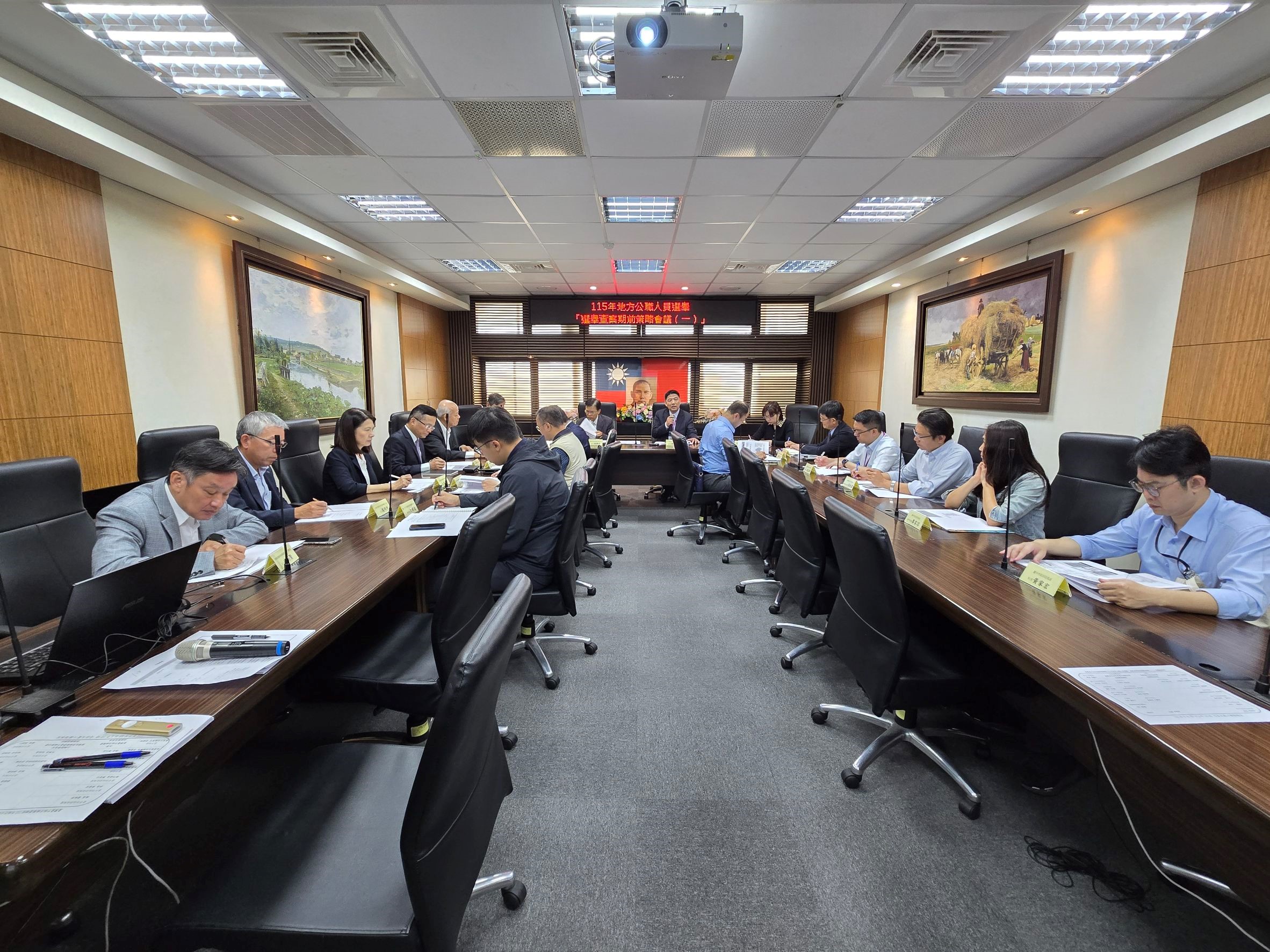 本署召開115年地方公職人員選舉查察期前策略會議