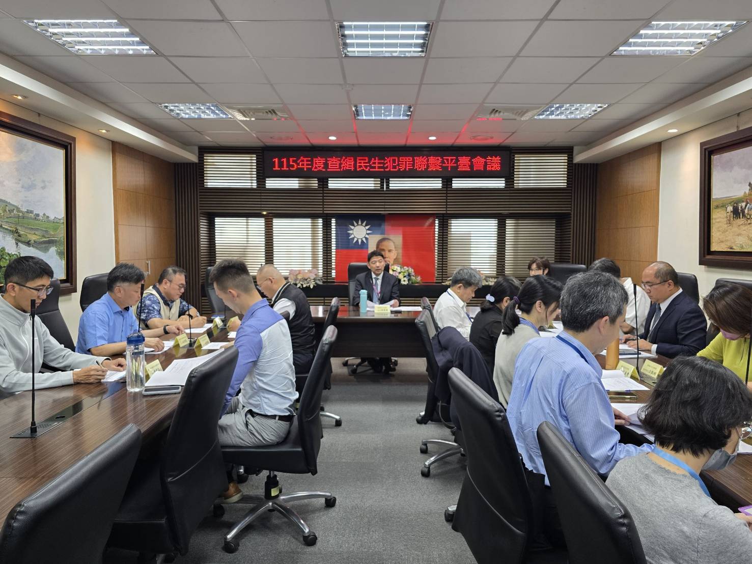 本署洪檢察長家原主持召開「查緝民生犯罪聯繫平台會議」2