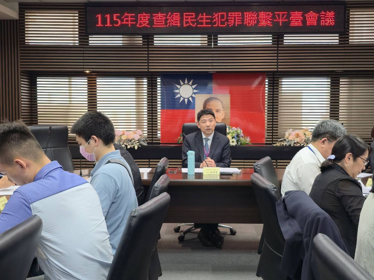 本署洪檢察長家原主持召開「查緝民生犯罪聯繫平台會議」