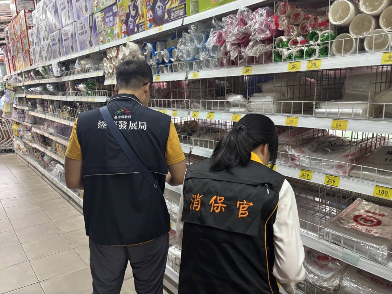 民生平台聯合稽查行動-嚴防囤積哄抬 確保塑膠製品供應穩定_圖片2