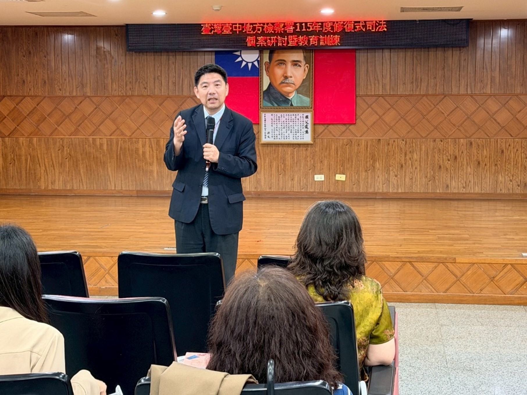 本署洪家原檢察長致詞