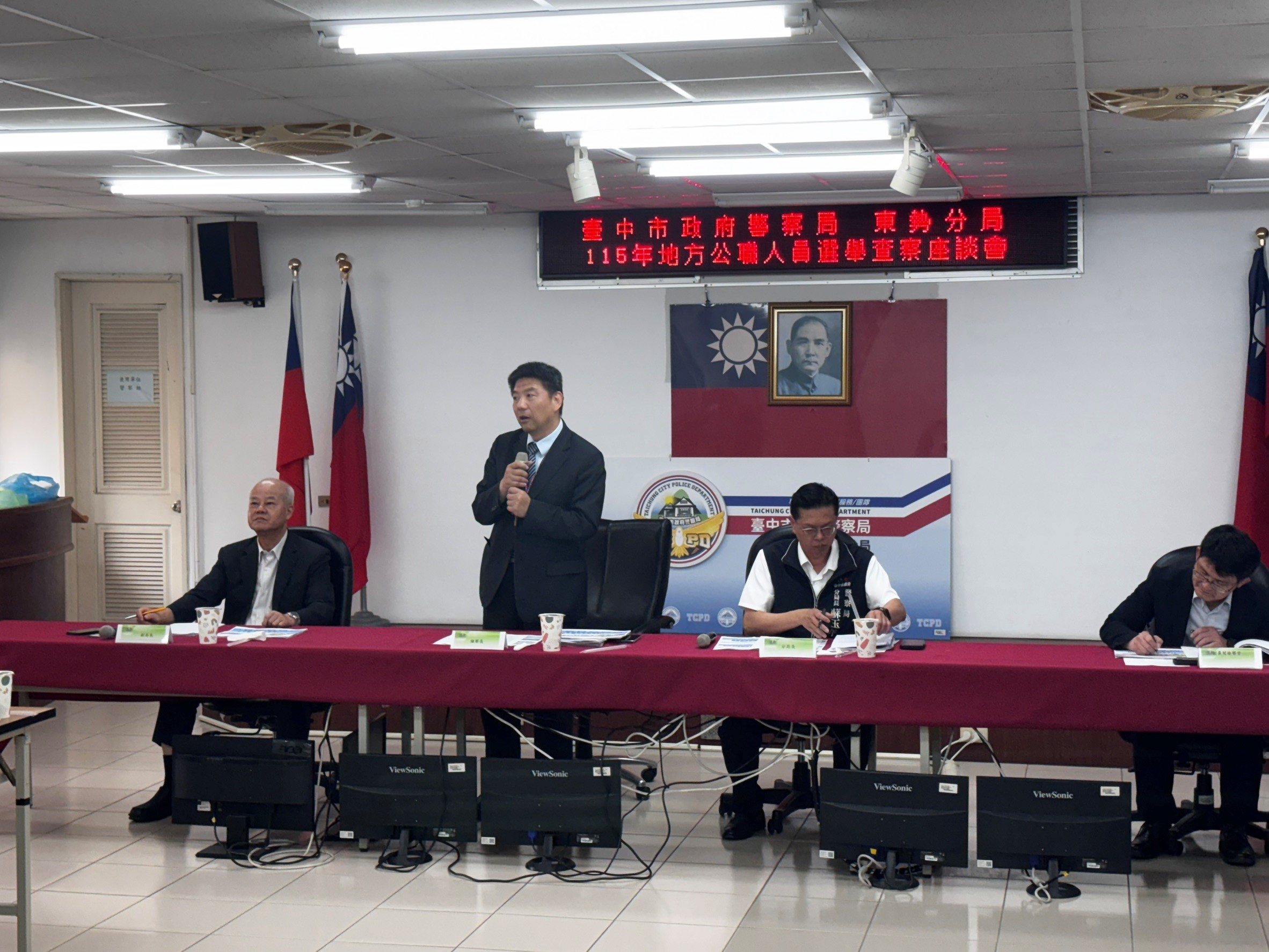 東勢分局座談會