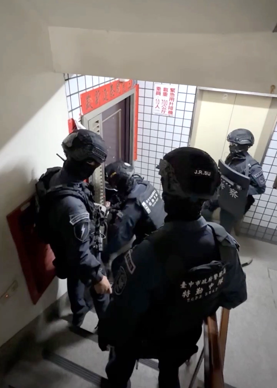 執行搜索照片（圖四）