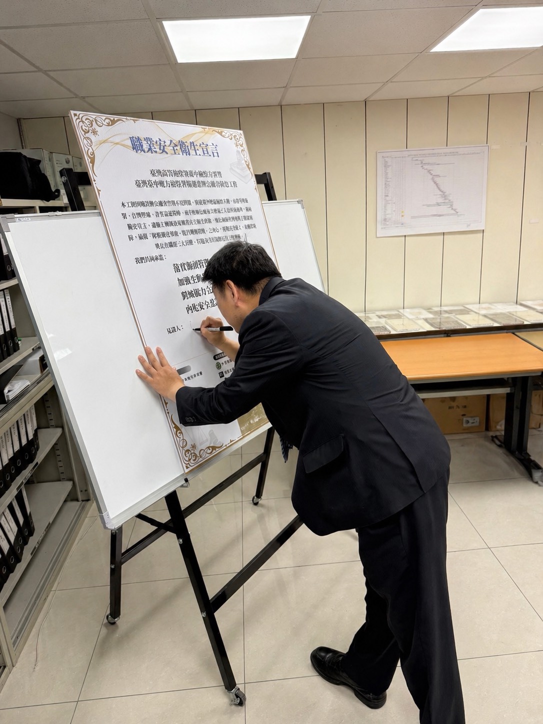 本署洪家原檢察長簽署「職業安全衛生宣言」