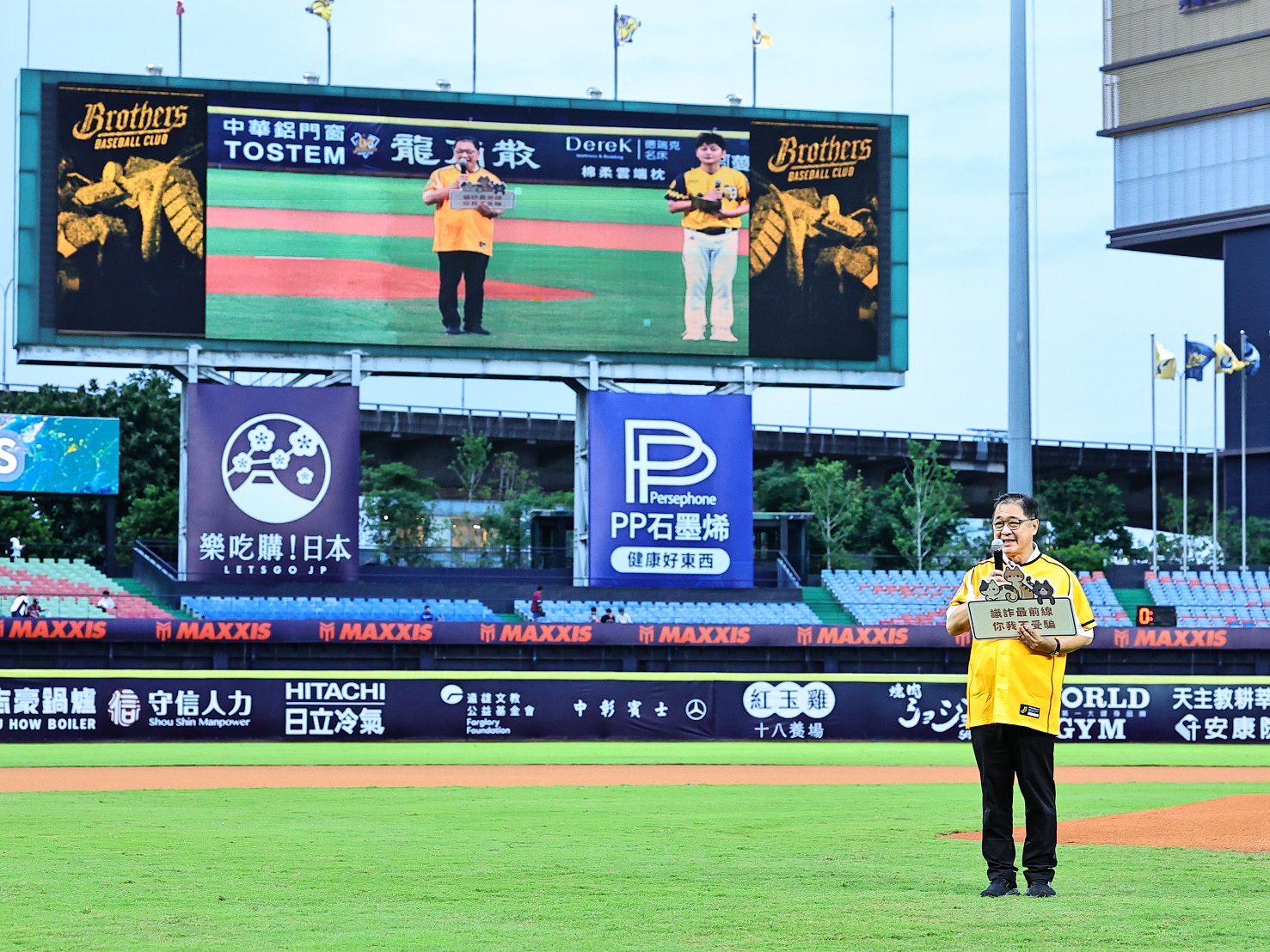 打擊毒品‧三振詐欺‧完封賄選1