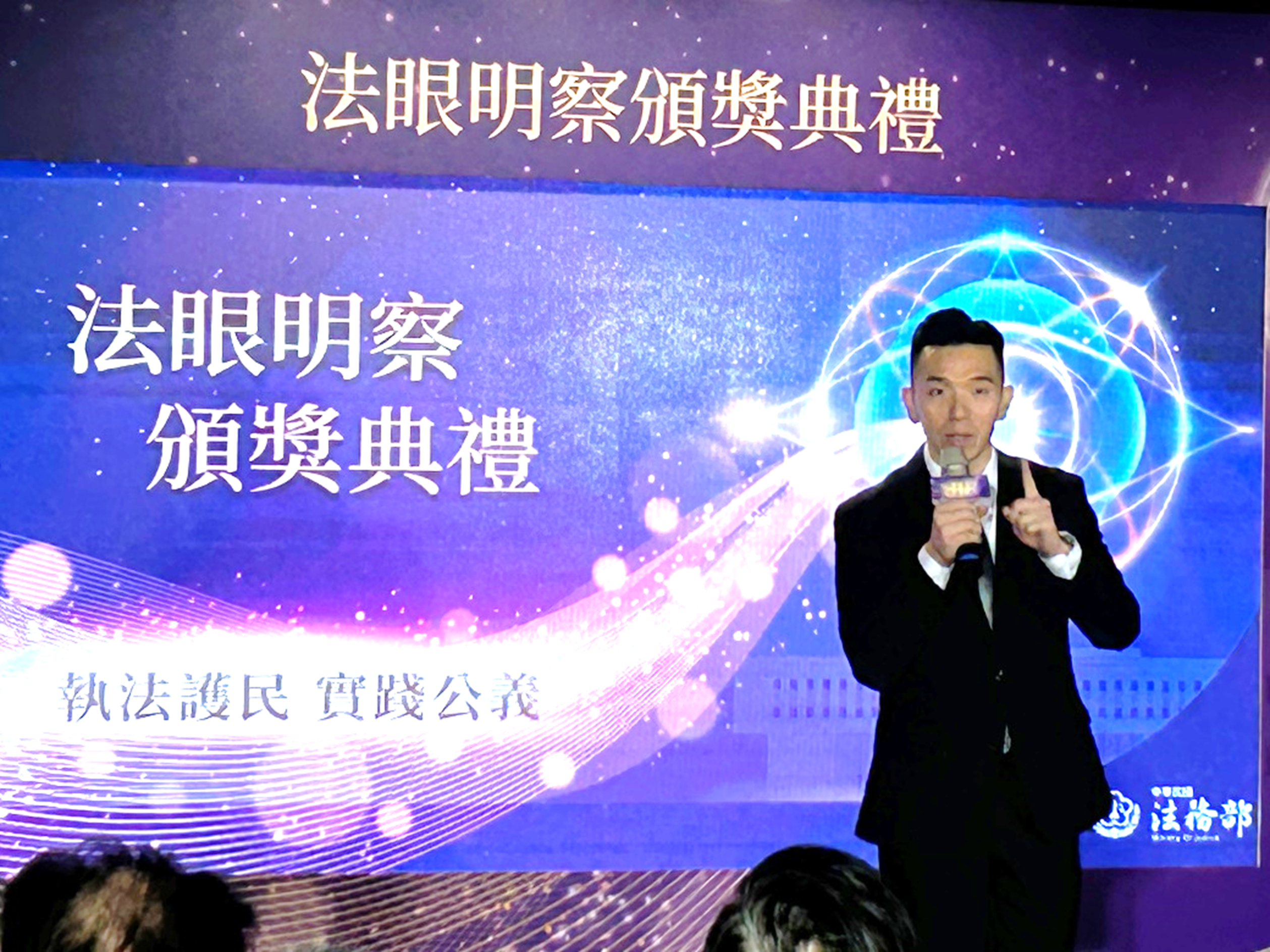 臺中地檢署張凱傑檢察官榮獲「法眼明察獎」殊榮3