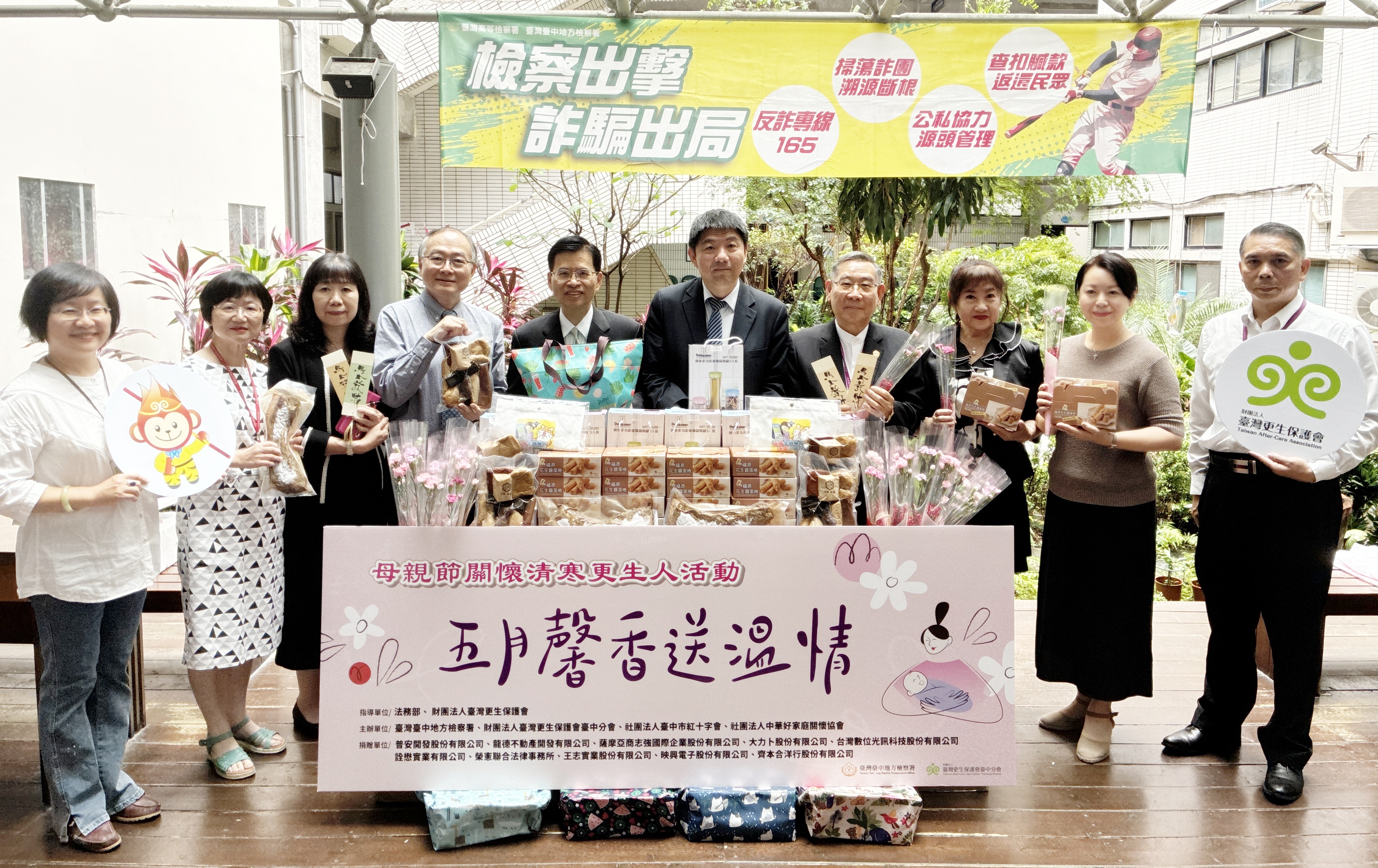 五月馨香送溫情-長官合影