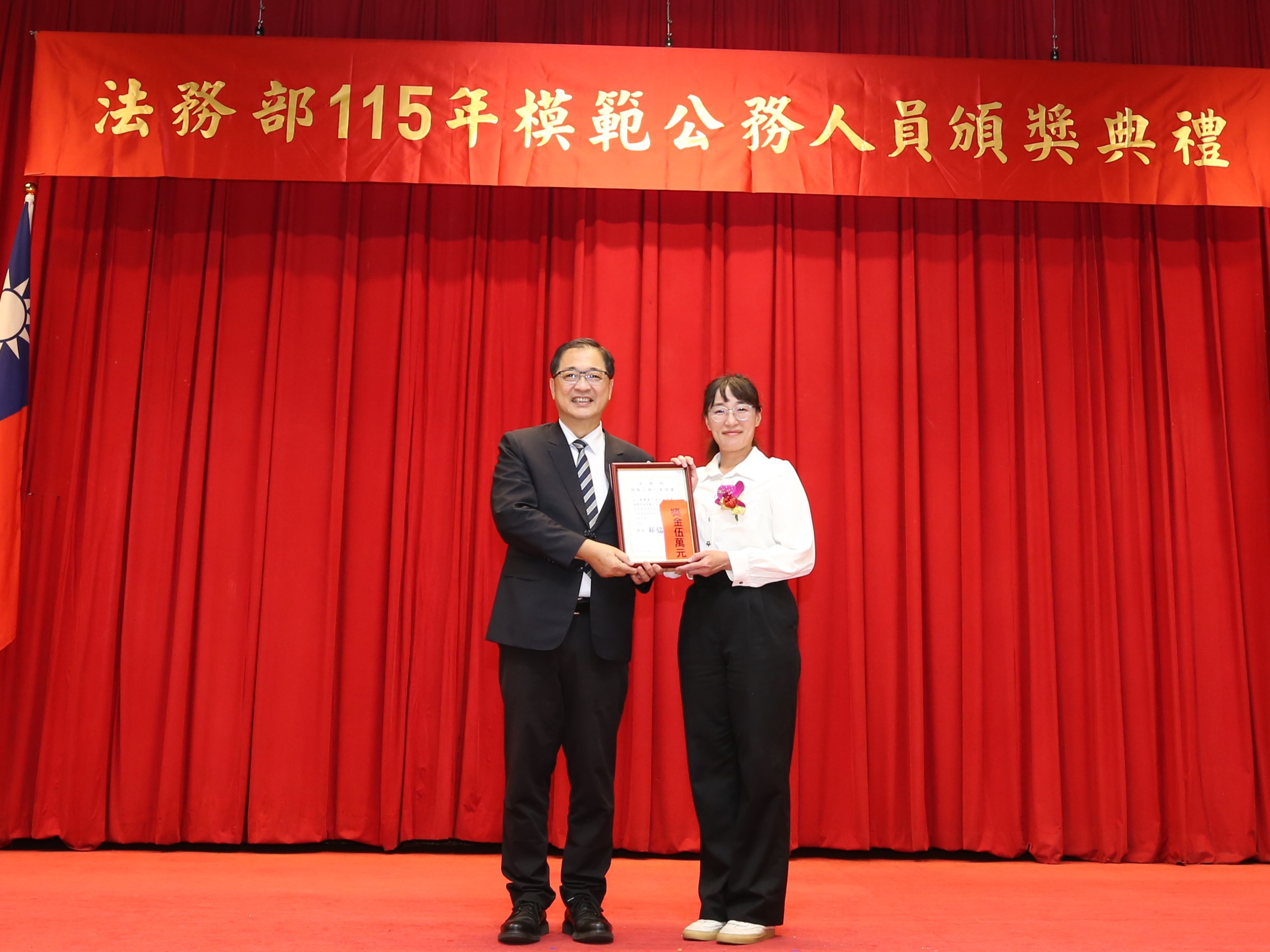 115年模範公務員林思蘋檢察官.jpg