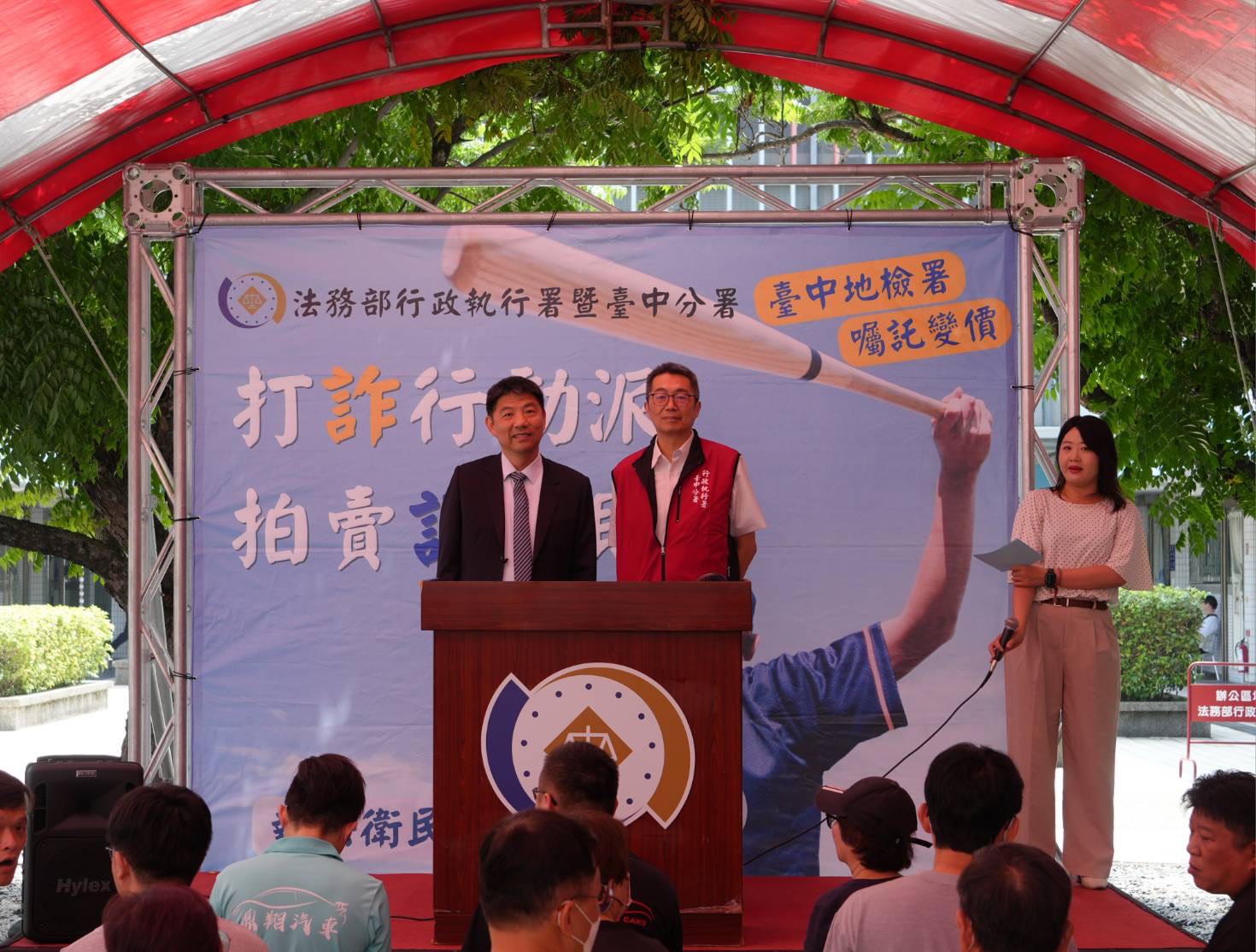 本署洪家原檢察長與臺中執行分署吳祚延分署長合影