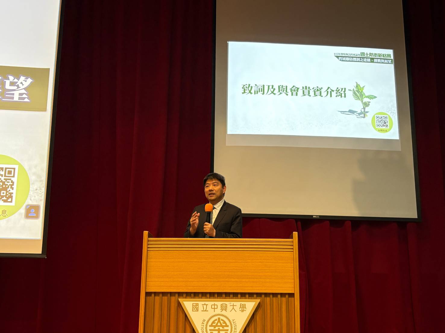本署洪家原檢察長致詞及介紹與會來賓