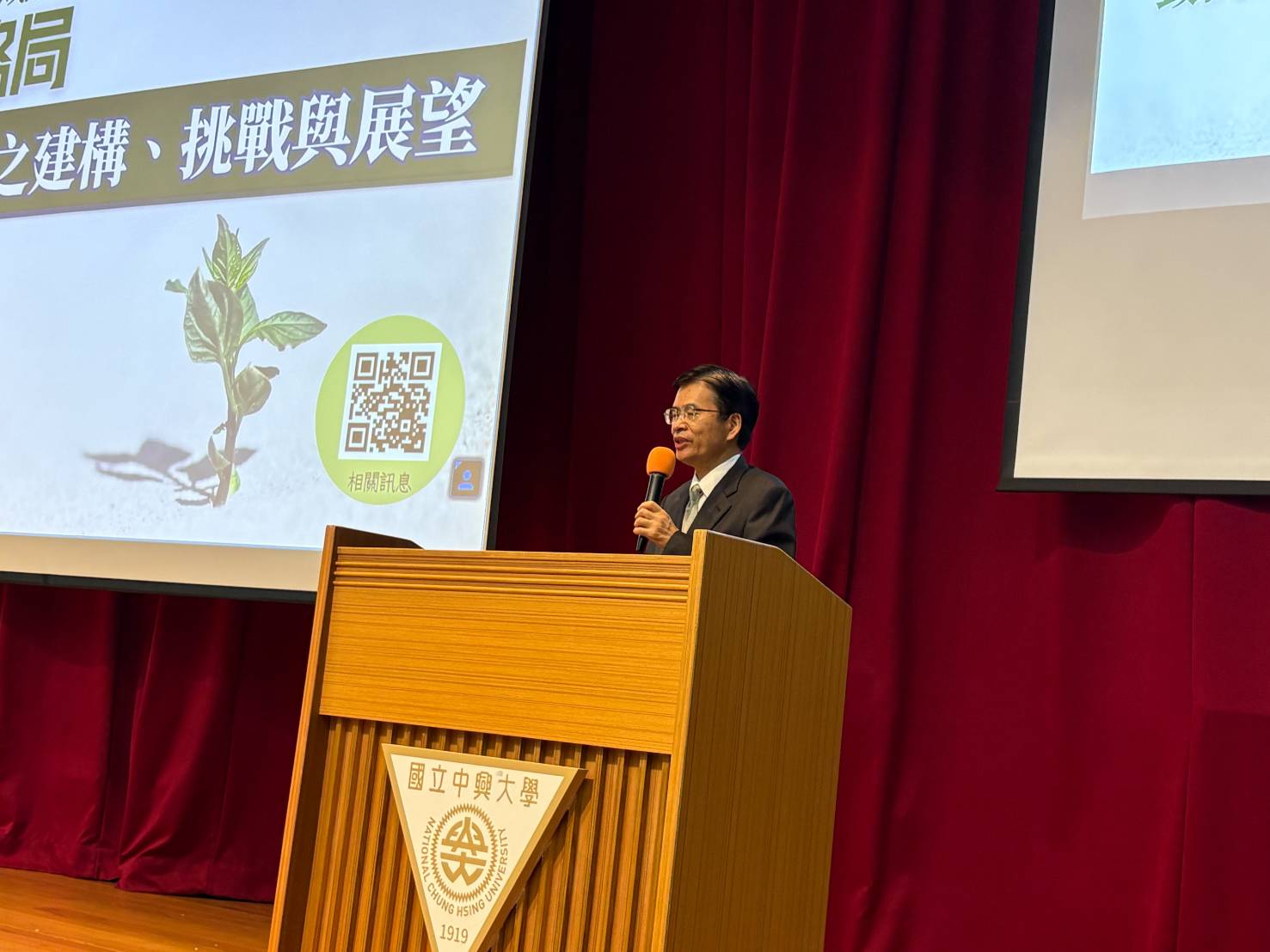 臺中高分檢署林錦村檢察長與會致詞