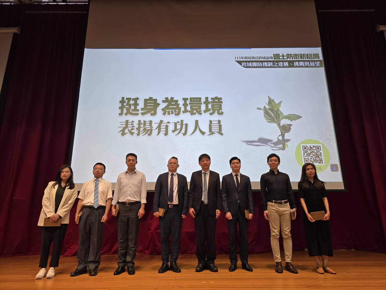 本署洪家原檢察長表揚「挺身為環境」有功人員