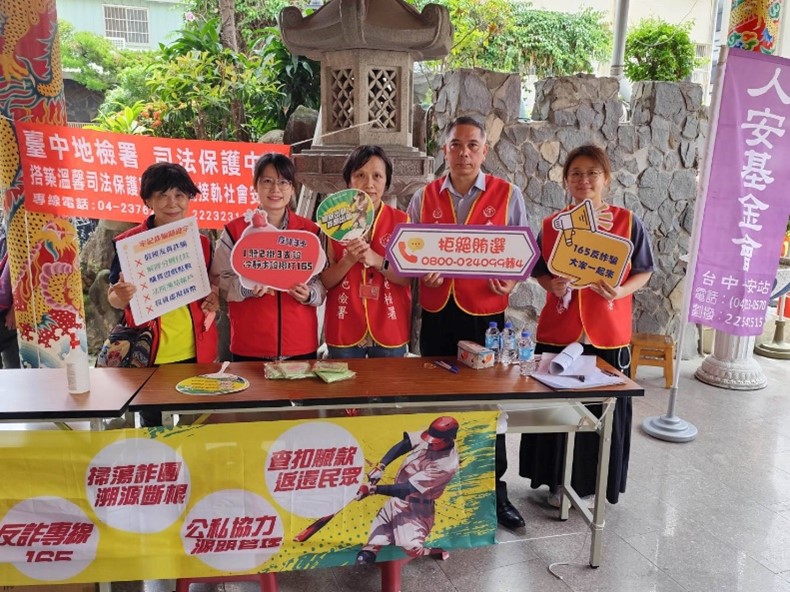 本署結合人安基金會於台中市醒修宮強力宣導