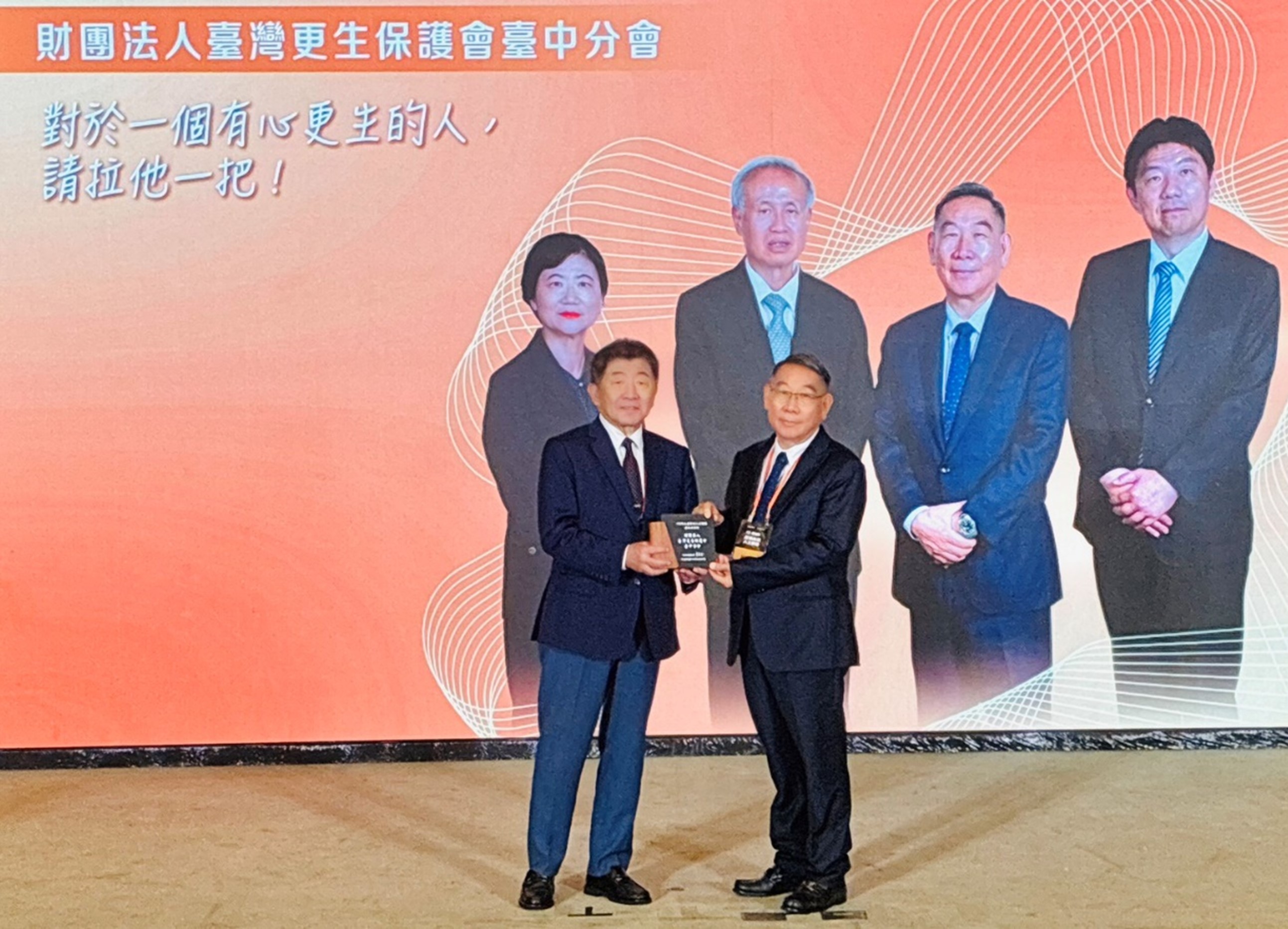 行政院政務委員陳時中(左)與更保臺中分會主任委員廖學從(右)合影