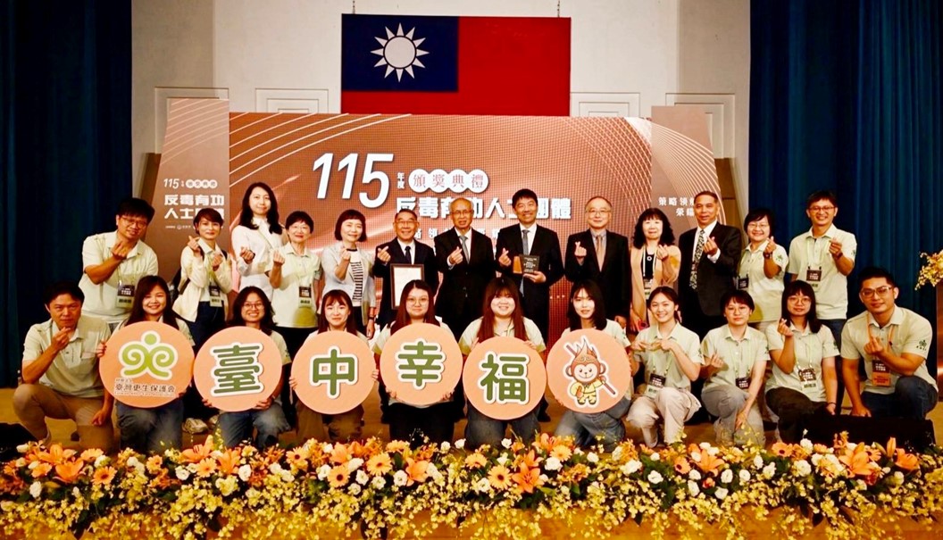 更保臺中分會團隊人員合影