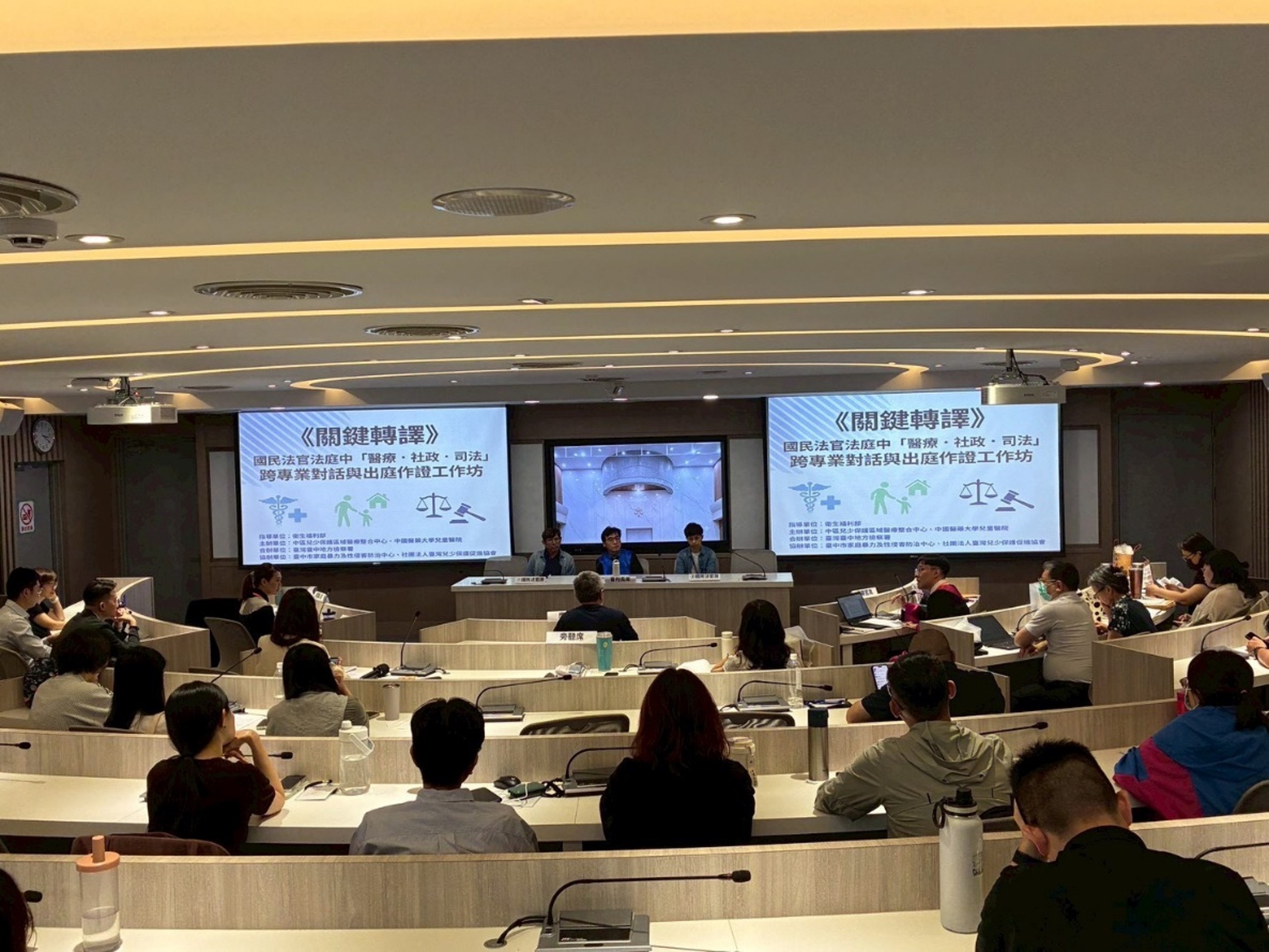 本次活動模擬法庭（由臺中地院劉柏駿庭長擔任審判長，本署陳昭德、温雅惠檢察官分別擔任公訴、辯護人）
