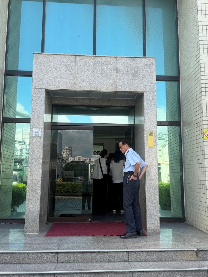 福懋油脂股份有限公司臺中廠2
