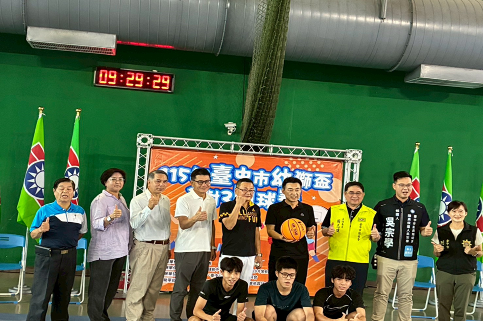 3對3鬥球賽開幕式