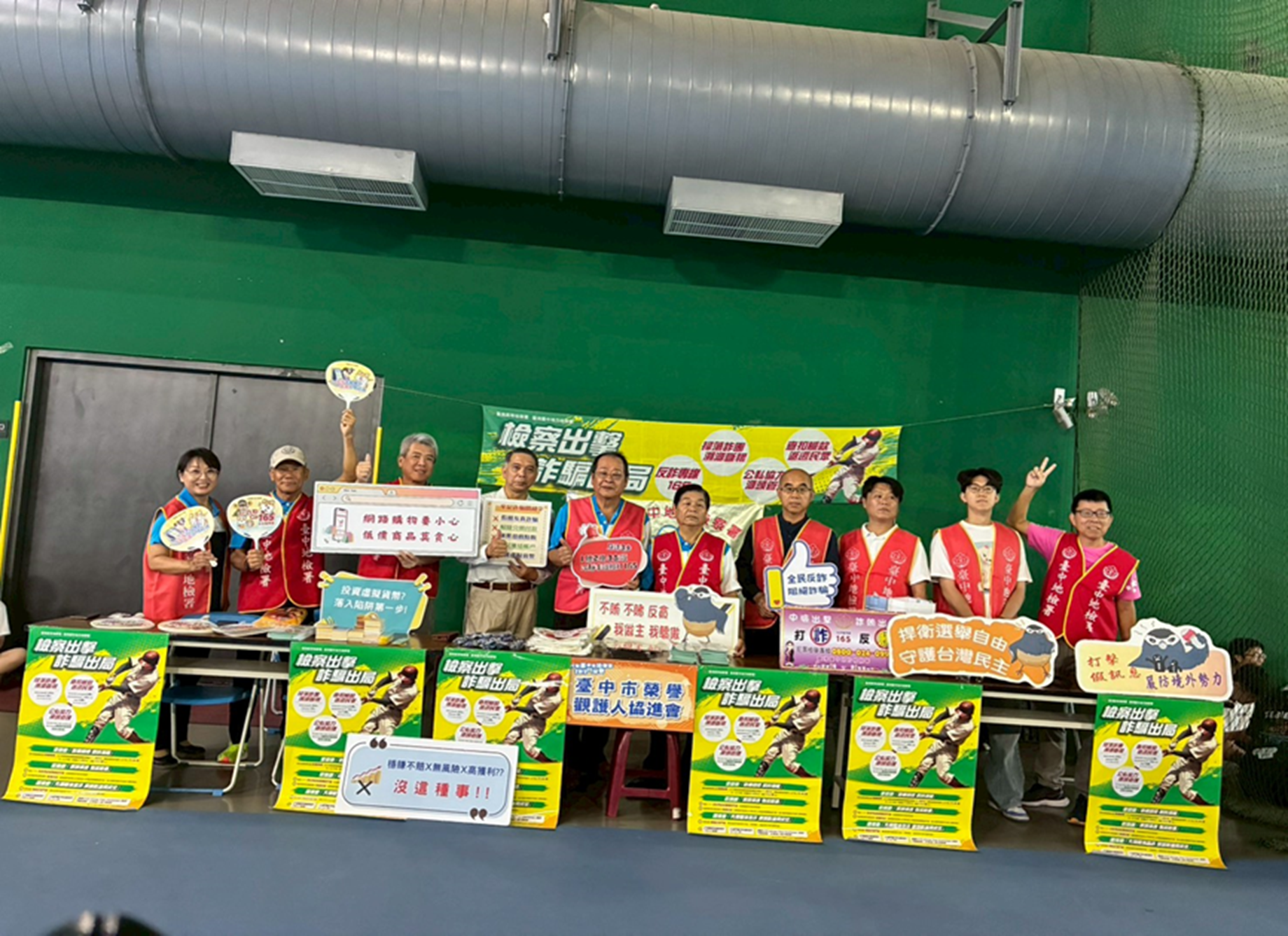本署與臺中市榮譽觀護人協進會宣導攤位