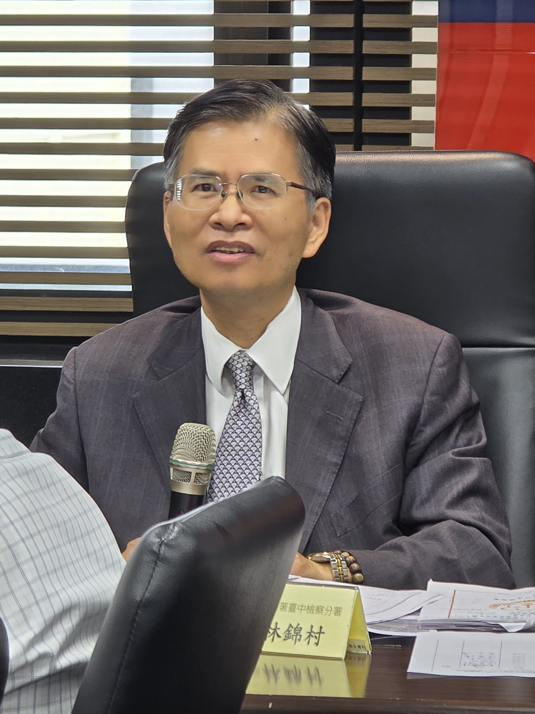 臺中高分檢林錦村檢察長