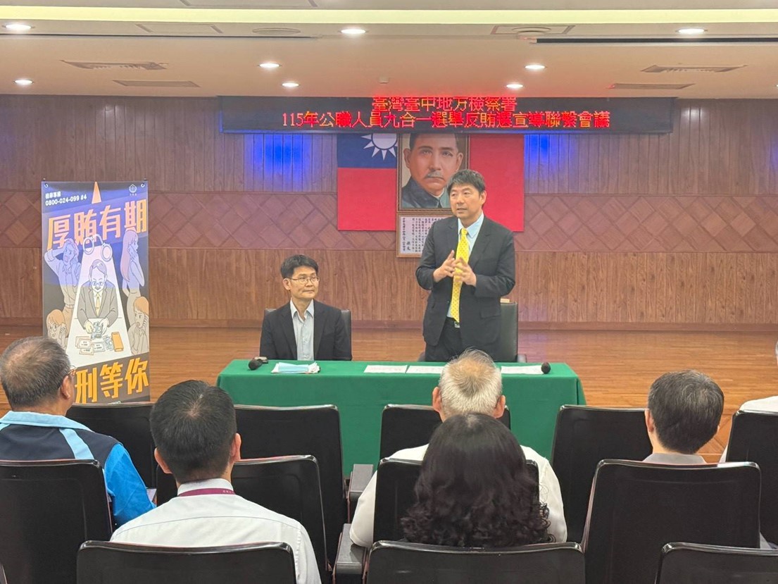 圖1_本署洪家原檢察長致詞