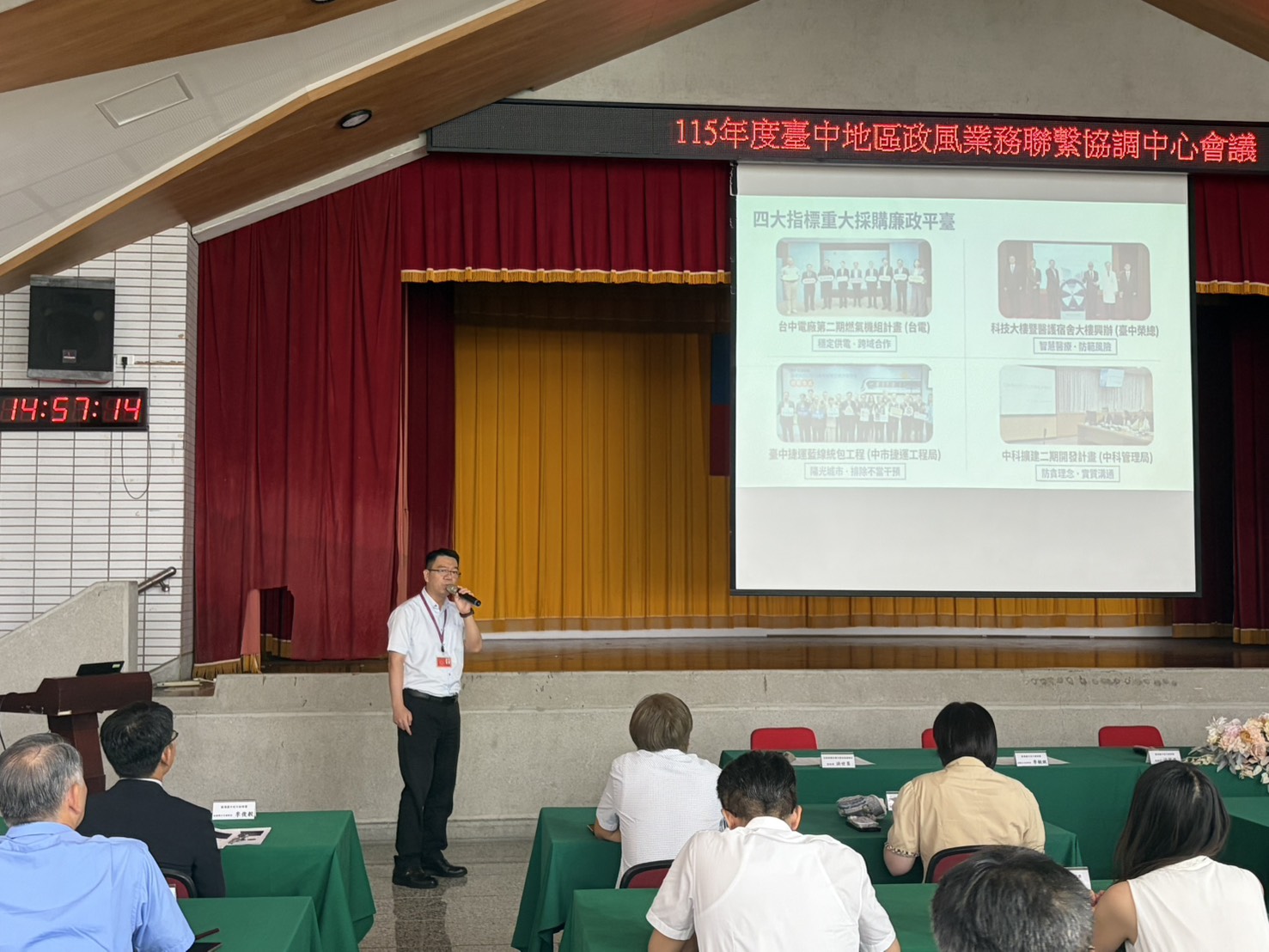 陳憲緯政風室主任進行工作報告