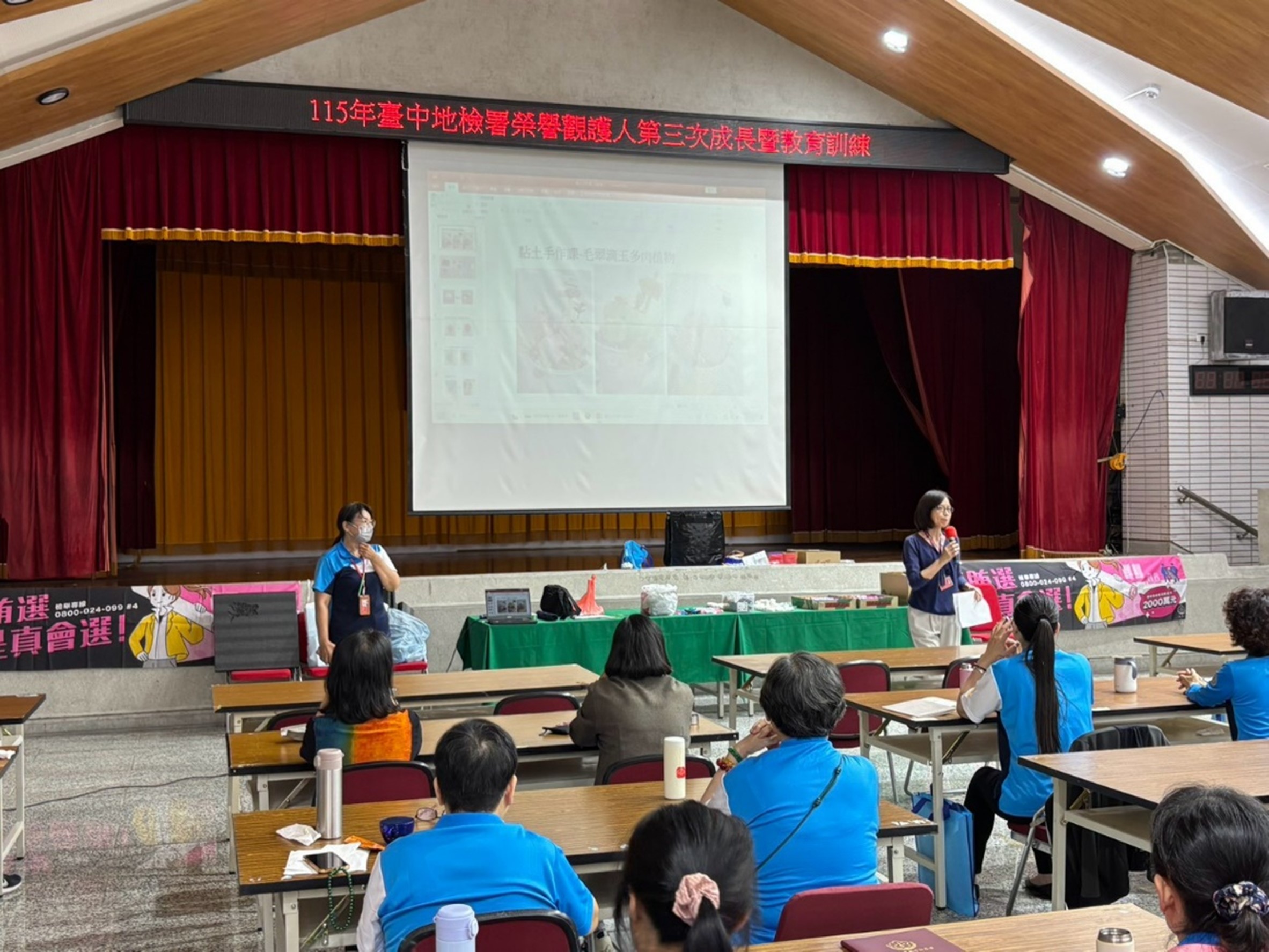 王麗焱老師帶領「療癒手作黏土」課程