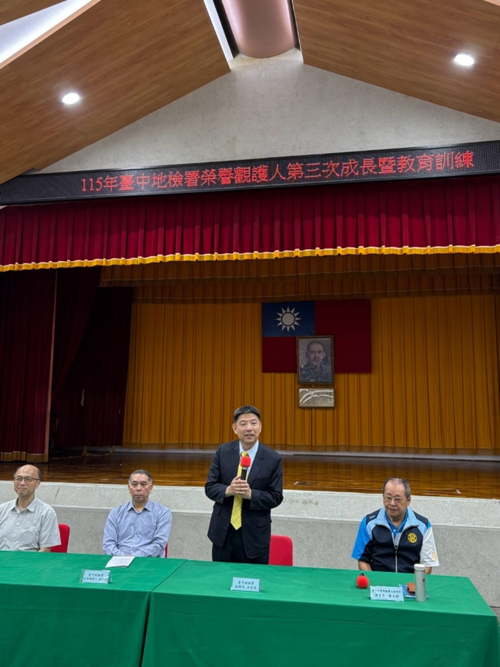 洪檢察長致詞勉勵