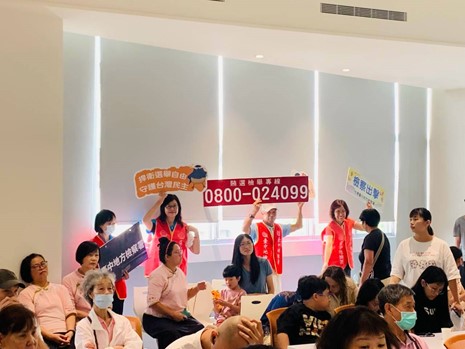 反賄選宣導情形