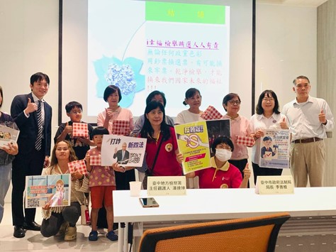 有獎問答參與之民眾合影