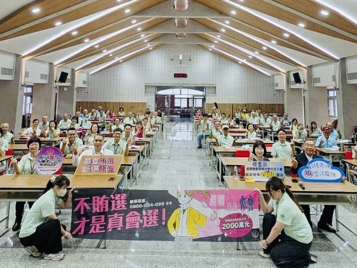 更生輔導員業務研習會